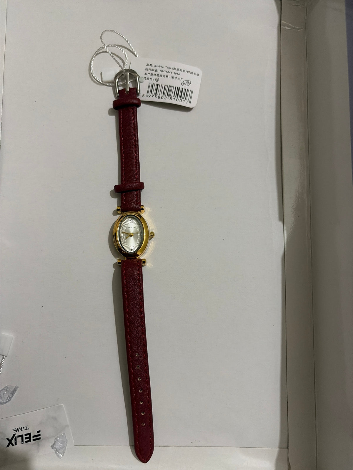 Watch